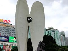 -北部湾广场