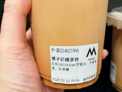 -M Stand (广州白云五号店)