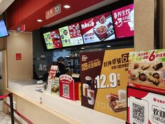 -永和大王(共和新路店)