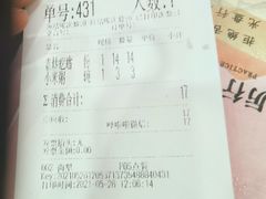 -护国寺小吃店(红莲南路店)