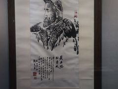 -陕西省美术博物馆