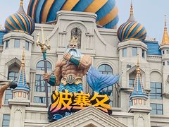 -波塞冬旅游度假区