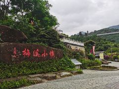 -广东天露山旅游度假区