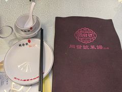 -同发号饭庄(复兴路店)