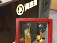 -海底捞火锅(宇飞大厦店)