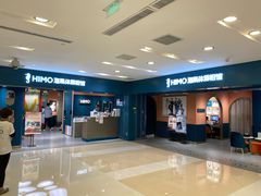 -海马体照相馆(北京apm店)