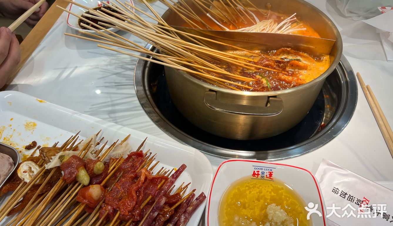 大富贵，吃完就会大富大贵