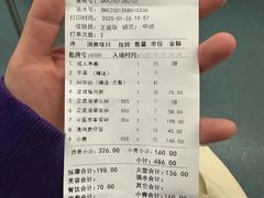 -新银座水汇(罗湖店)