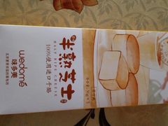 -味多美蛋糕(航天桥店)