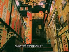 -达摩食堂(仓山万达店)