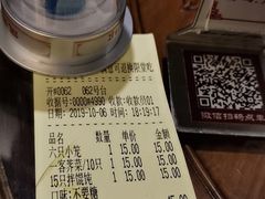 -勤德兴(湖滨路店)