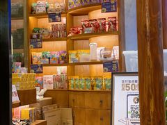 -茶理宜世(东方宝泰店)