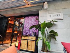 -IL TEATRO 精品意大利餐厅