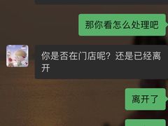 -海底捞火锅(龙岗星河COCO Park店)
