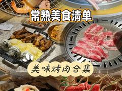 -欧巴烤肉(创富世纪店)