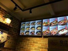 -好這口重庆小面(总店)