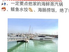 -巧克力渔家.小船海鲜胶东菜(万平口店)