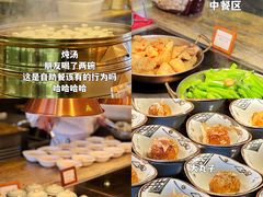 -白天鹅宾馆·流浮阁咖啡厅
