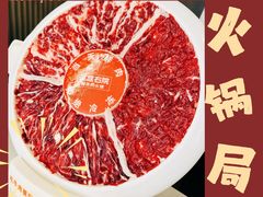 -左庭右院鲜牛肉火锅(京西大悦城店)
