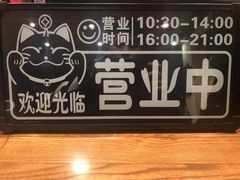-虎哥私房菜(馒头山店)
