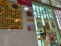 -华哥新鲜猪精品美食