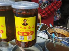 -花市豌杂面(民生路店)