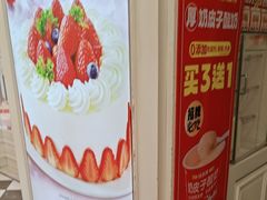 -味多美蛋糕(苏州街地铁店)