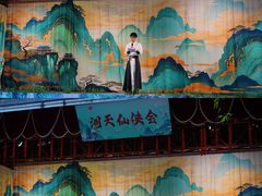 -英西峰林·洞天仙境