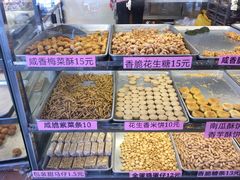 -纯心饼店(源溪店)