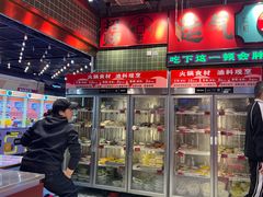 -文立新麻辣烫(合生汇21街区店)