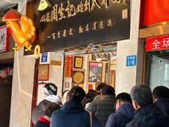 -周生记太爷鸡(文明路店)