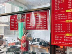 -子潇春庞牛腩粉(三大银行店)