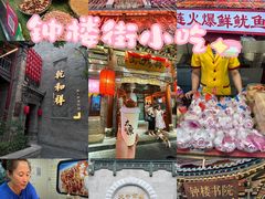 -山四砂锅(钟楼街店)