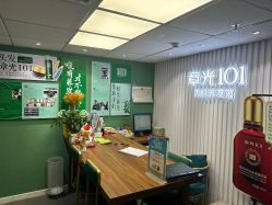 -章光101防脱养发荟