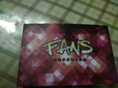 -歌迷量贩KTV(光彩市场店)