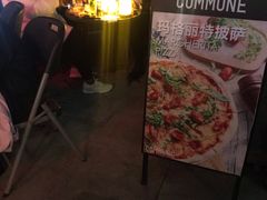 -COMMUNE幻师(渔人码头店)