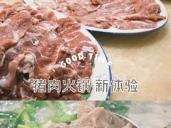 -华哥新鲜猪精品美食