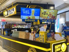 -快乐柠檬happylemon(日月光店)