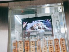 门面-小闺女儿肉龙(西湖道店)