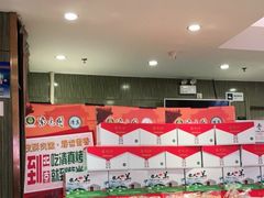 -紫光园(顺义店)