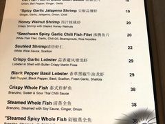 菜单-TRIPLE 8 China Bar & Grill
