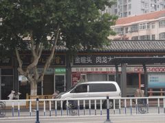 -福来齐·鲁菜海鲜·渔家菜(朝阳街分店)