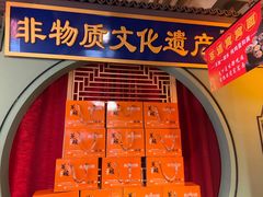 -长安炊烟庭院陕菜(七路明光路店)