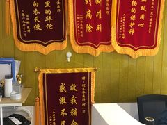 -守诺宠物医院·眼科· 特色牙科·异宠专科(虹口店)