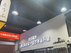 -天猫养车贴膜轻改·蓝电(优匹康桥东路店)