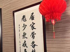 -升艾堂·经络·艾灸·气血(成山路店)