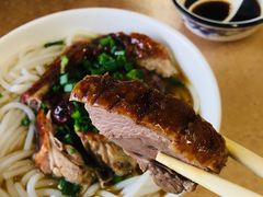 烧鹅濑粉-下村新强记烧鹅店