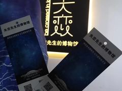 -成都失恋馆