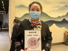 -便宜坊烤鸭店(科创店)