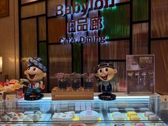 -上海神旺大酒店